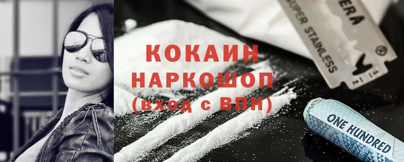 сколько стоит  Богданович  Cocaine Колумбийский 